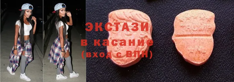 купить  сайты  Заполярный  Ecstasy Punisher 