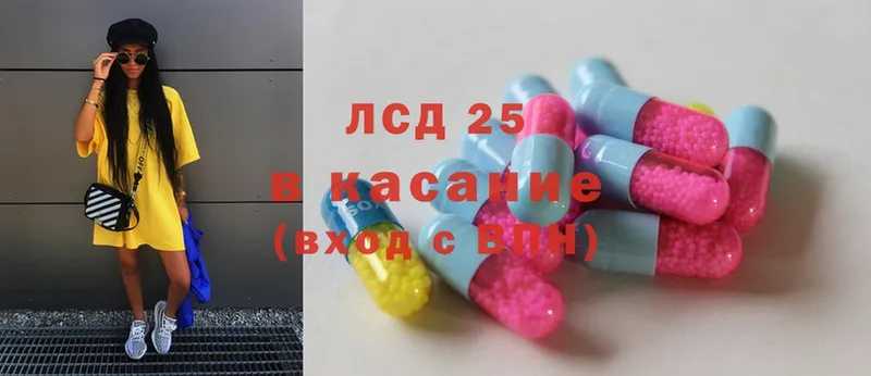 Лсд 25 экстази ecstasy  Заполярный 