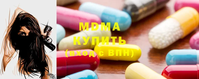 blacksprut ссылки  Заполярный  МДМА VHQ 